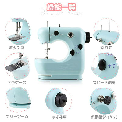 楽天市場 ロシヒ 電動ミシン フットペダルスイッチ付 青 価格比較 商品価格ナビ 楽天市場 ロシヒ 電動ミシン フットペダルスイッチ付 青 価格比較 商品価格ナビ